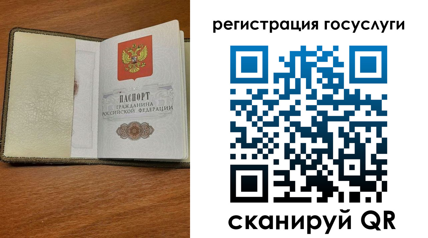 прописка для кредита в Давлеканово